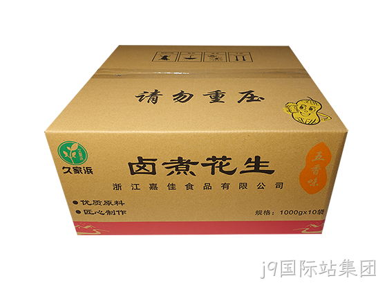 四粒红五香透明.png