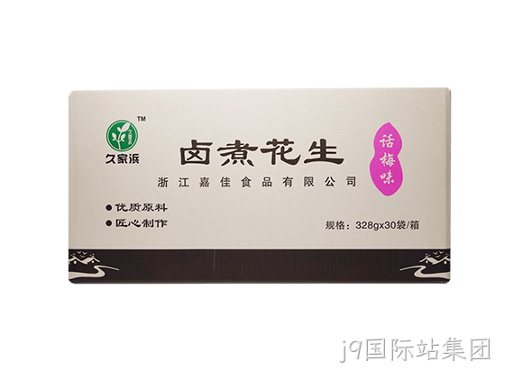 白沙328话梅.png