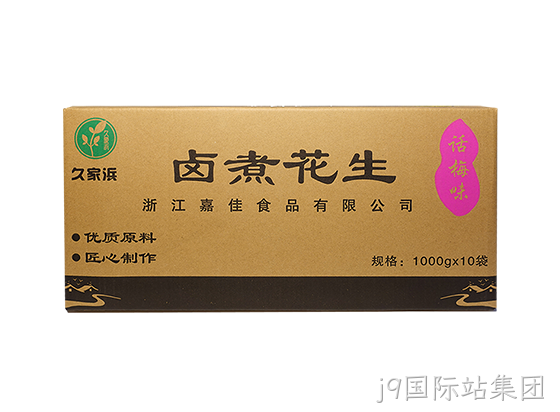 白沙话梅白底2.png