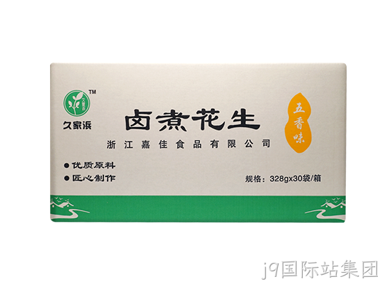 白沙328五香透明(1).png