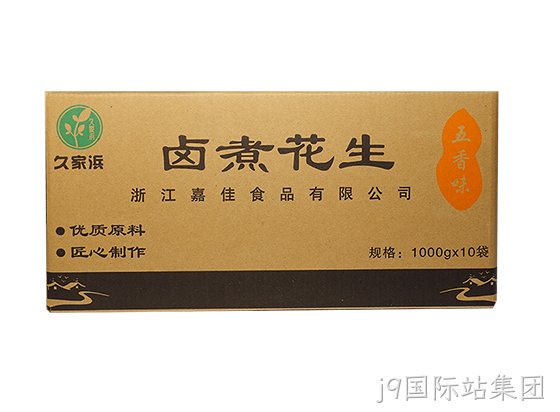白沙五香透明.png