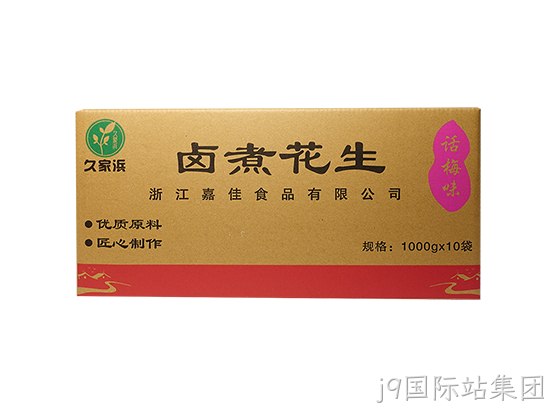 四粒红话梅透明2.png