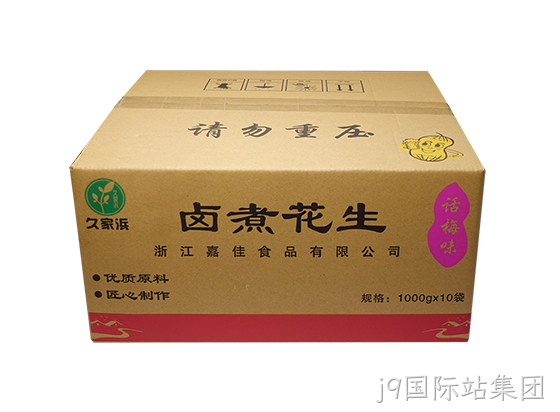 四粒红话梅透明.png