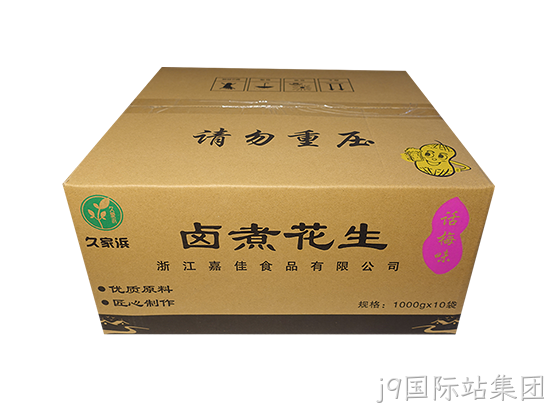 白沙话梅透明.png