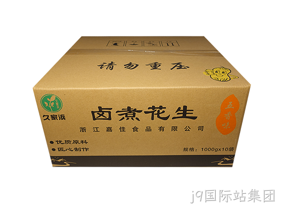 白沙五香透明2.png